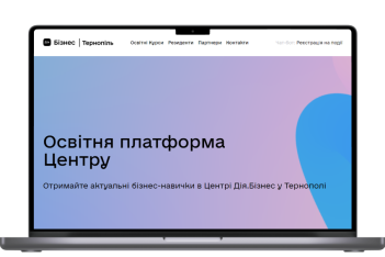 Освітня платформа центру