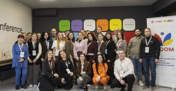 Другий форум учасників програми BLOOM