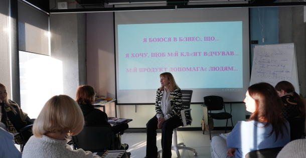 «Повір»: психологія бізнесу