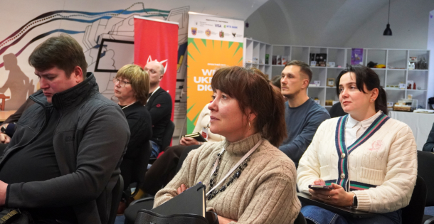 Форум учасників Програми підтримки економічної стійкості України