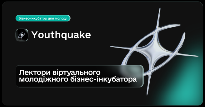 🚀 Знайомимо вас із менторами та менторками Youthquake! 