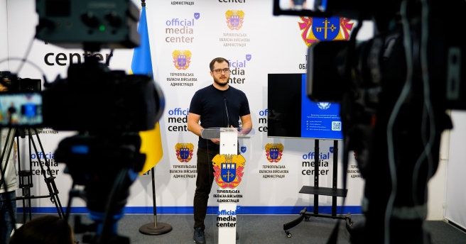 Презентували Інвестиційний паспорт Тернопільської області