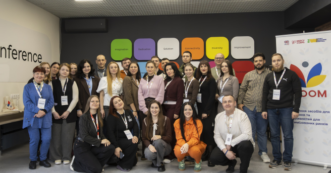 Другий форум учасників програми BLOOM