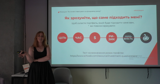 Як пройшов воршоп «Як почати інвестувати на фондовому ринку»