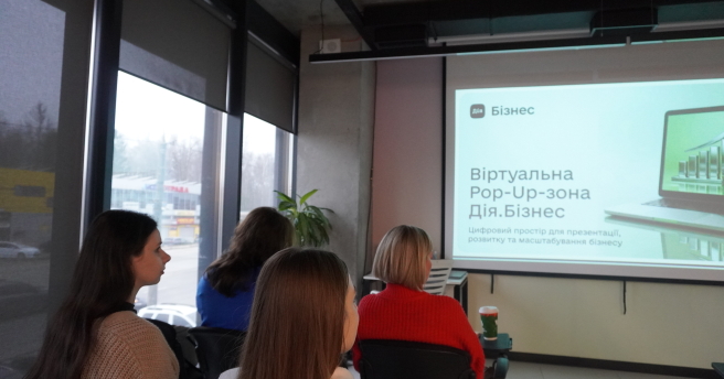 Презентували віртуальну Pop-Up-зону для підприємців